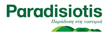 paradisiotis logo